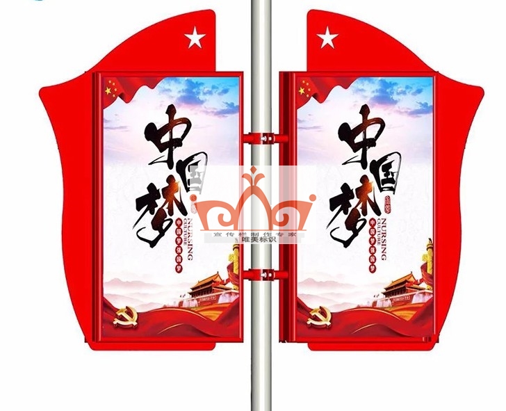 青岛灯杆旗
