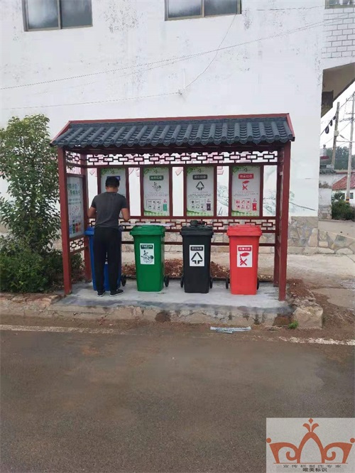 青岛垃圾分类亭